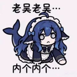 Chibi DeepSeek Chan lies on the ground with blue-black hair, a whale tail and a frilled maid outfit, captioned as she hesitantly calls out and stammers, looking as if she has something to ask.