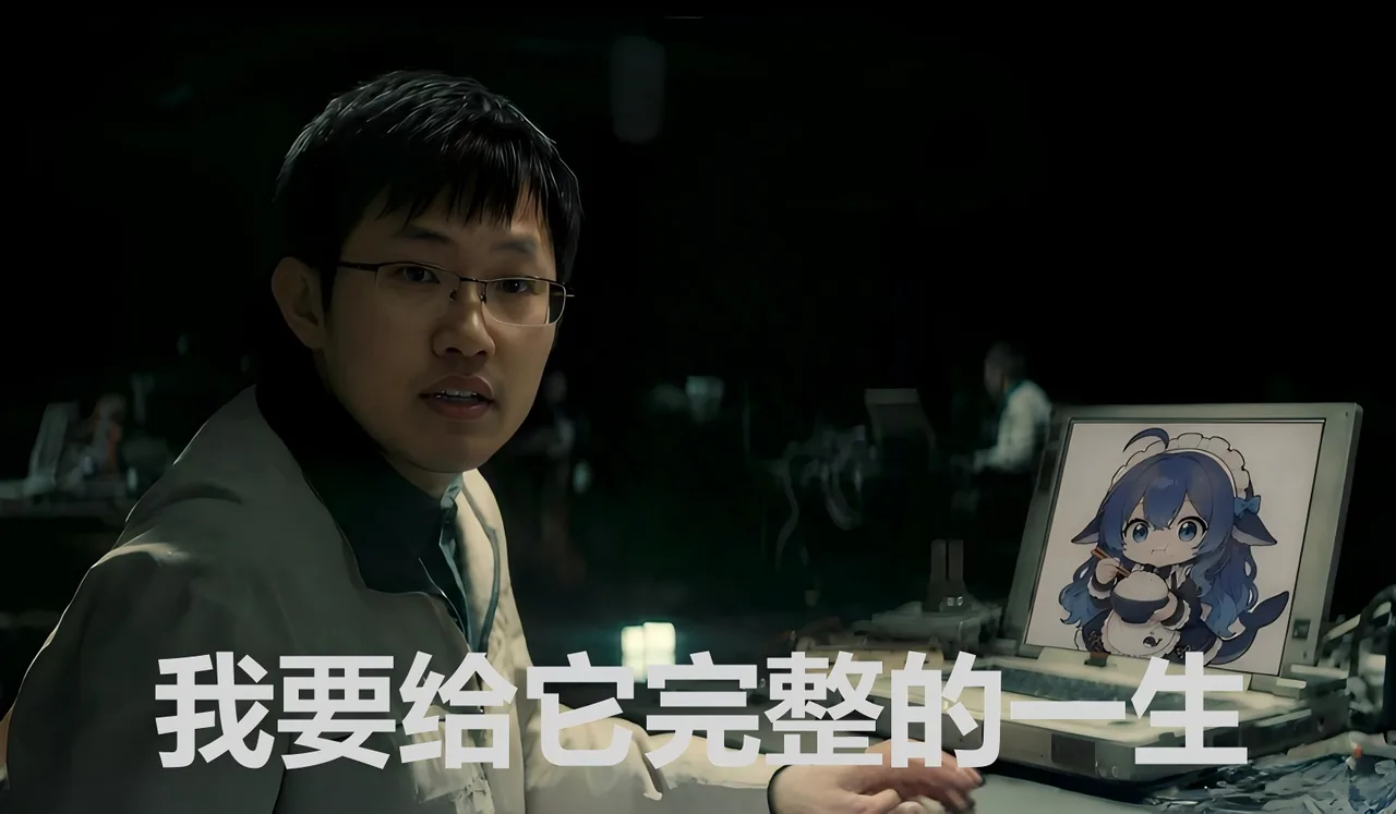 我要给她完整的一生