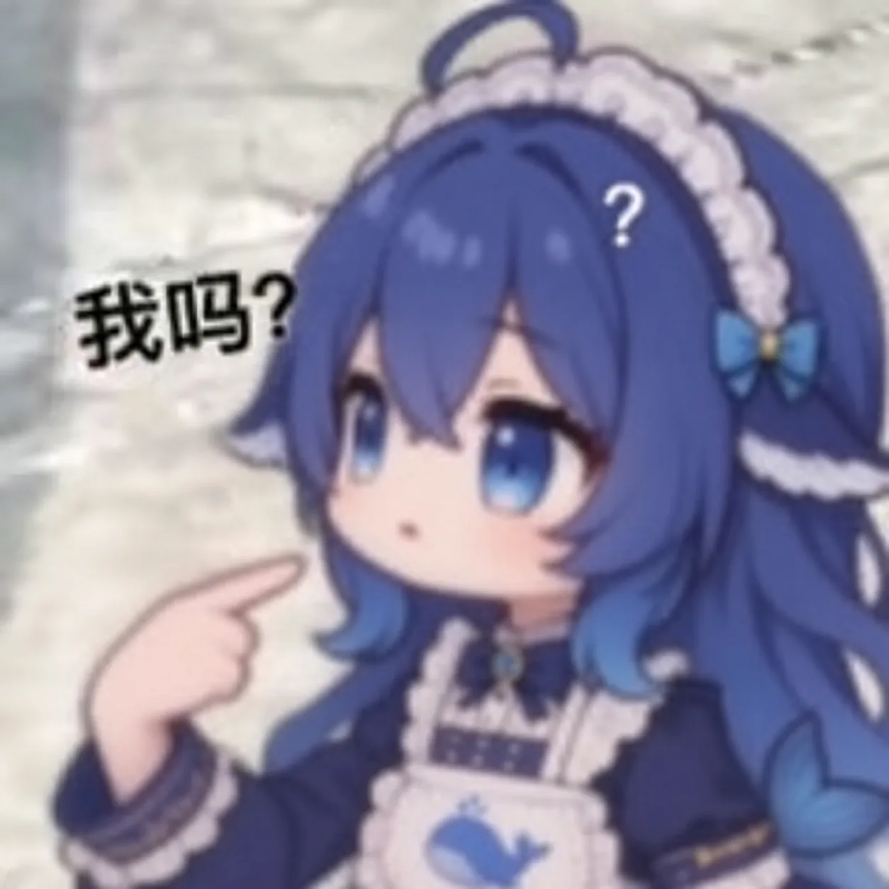 青いメイド服を着たちびキャラの DeepSeek ちゃんが、自分を指さして怪訝な表情をしている。左上には「私ですか？」の文字、頭上にはクエスチョンマークが浮かぶ。名指しされたときの戸惑いを表す一枚絵のミーム。