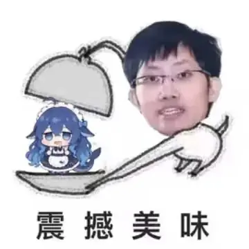 画面上方一只餐盖被掀开，露出坐在餐盘里的Q版蓝发DeepSeek娘，她穿女仆装、表情发懵；右侧一个真人男性头像被拼在卡通狗身上，正握着长勺。图下方写着四个大字“震撼美味”。