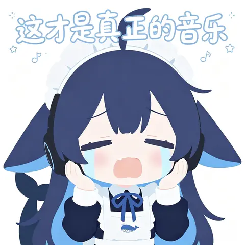メイドのヘッドドレスとヘッドホンをつけたちびキャラのDeepSeekちゃんが、両手で頬を押さえながら涙を流しているイラスト。上部には「これが本当の音楽」と書かれている。