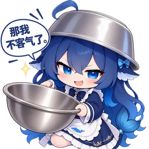 蓝发 Q 版 DeepSeek 娘头顶一只不锈钢盆，双手端着一只大铁盆，瞪眼张嘴说「那我不客气了。」，透明背景，围裙上印有小鲸鱼图案。